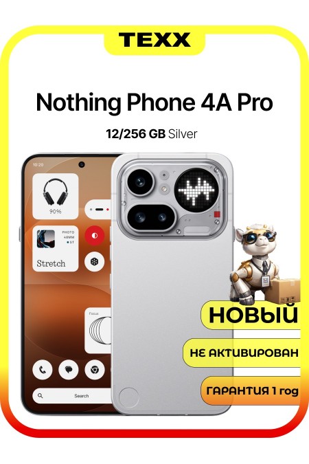 Смартфон Nothing Phone (4A) Pro 8/256GB Silver (серебристый) 1