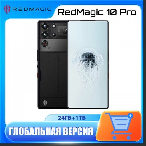 Смартфон Nubia Red Magic 10 Pro 24/1TB Dusk (сумерки) 