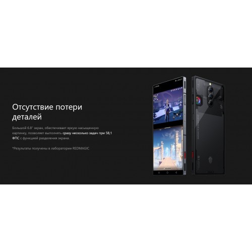 Смартфон Nubia Red Magic 8S Pro 16/512GB Platinum (платиновый) 7