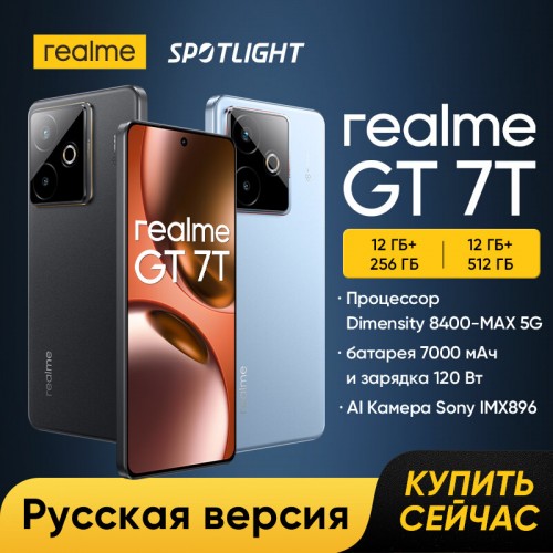 Смартфон OnePlus 13R 5G 12/256GB Nebula Noir (черный) 7