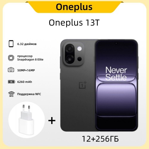 Смартфон OnePlus 13T 5G 12/512GB Black (черный) 2