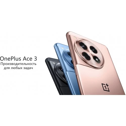 Смартфон OnePlus Ace 3 12/256GB Blue (синий) 9