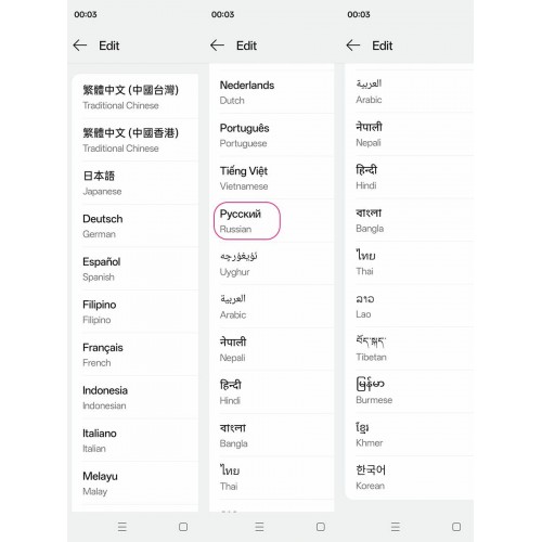 Смартфон OnePlus Ace 5 5G 16/512GB Grey (светло-серый) 2