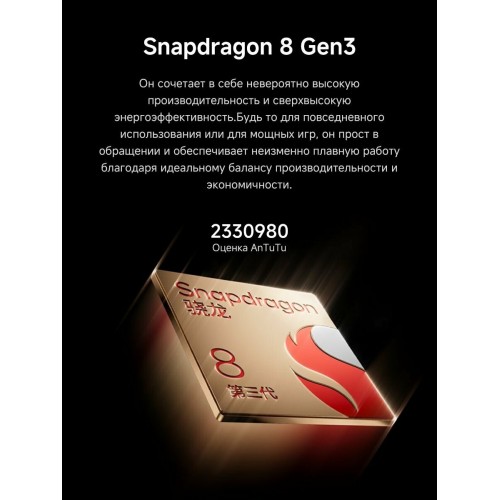 Смартфон OnePlus Ace 5 5G 16/512GB Grey (светло-серый) 4