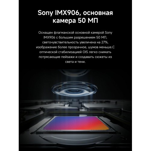 Смартфон OnePlus Ace 5 5G 16/512GB Grey (светло-серый) 7