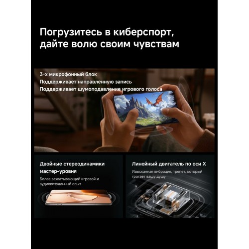 Смартфон OnePlus Ace 5 5G 16/512GB Grey (светло-серый) 8