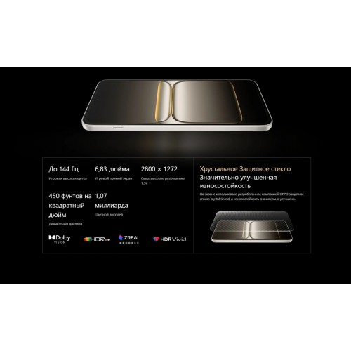 Смартфон OnePlus Ace 5 Ultra 5G 16/512GB Blue (синий) 3