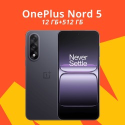 Смартфон OnePlus Nord 5 5G 12/512GB Phantom Grey (серый фантом)