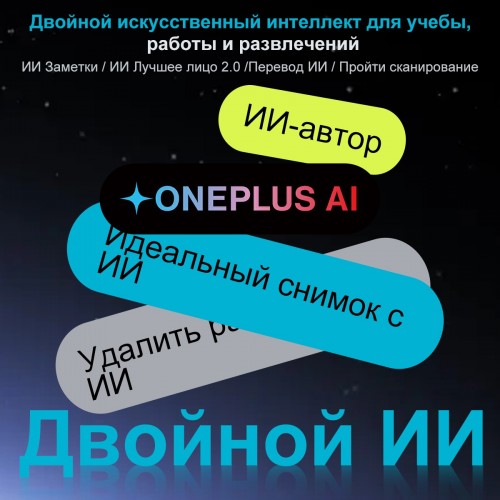 Смартфон OnePlus Nord 5 5G 12/512GB Phantom Grey (серый фантом) 5