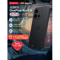 Смартфон OnePlus Nord 6 5G 8/256GB Pitch Black (черный)
