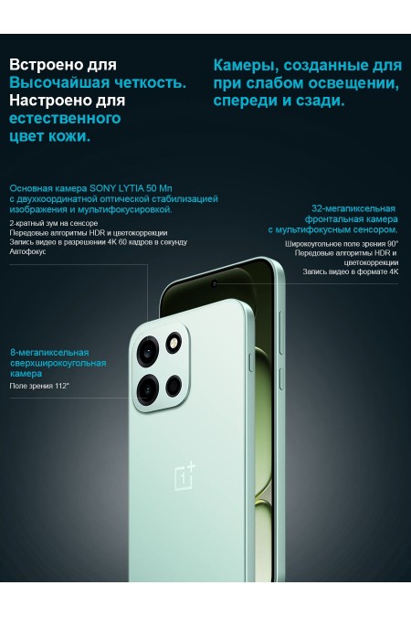Смартфон OnePlus Nord 6 5G 8/256GB Pitch Black (черный) 4