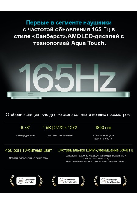 Смартфон OnePlus Nord 6 5G 8/256GB Pitch Black (черный) 5