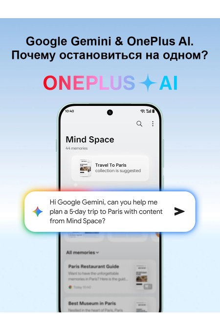Смартфон OnePlus Nord 6 5G 8/256GB Pitch Black (черный) 6