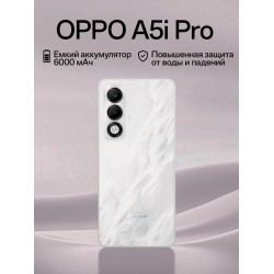 Смартфон OPPO A5i Pro 8/128GB Mist White (жемчуг)