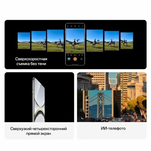 Смартфон OPPO Find X8 Pro 16/512GB Space Black (черный) 9