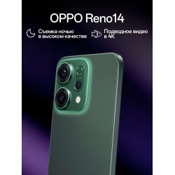 Смартфон OPPO Reno14 5G 12/512GB Luminous Green (сияющий зеленый)