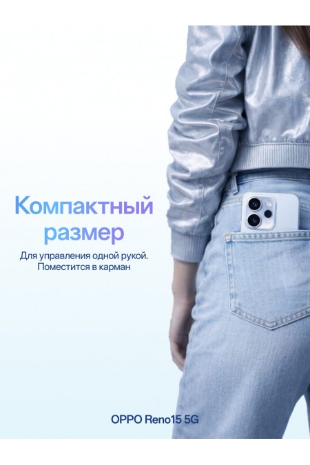 Смартфон OPPO Reno15 F 5G 12/512GB Aurora Blue (сияющий синий) 3