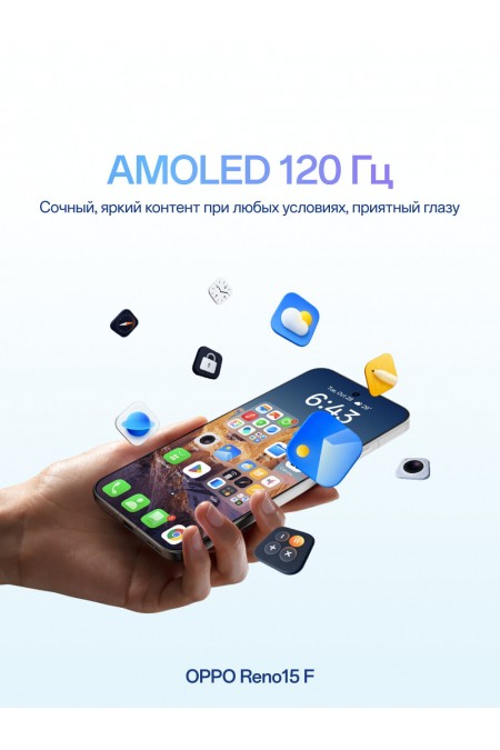 Смартфон OPPO Reno15 F 5G 12/512GB Aurora Blue (сияющий синий) 4
