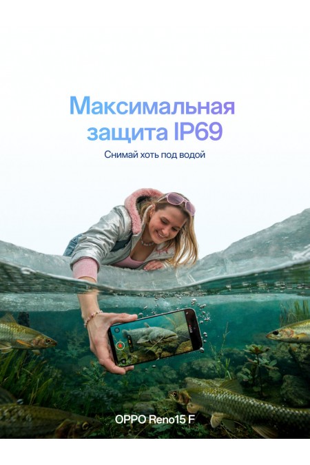 Смартфон OPPO Reno15 F 5G 12/512GB Aurora Blue (сияющий синий) 6