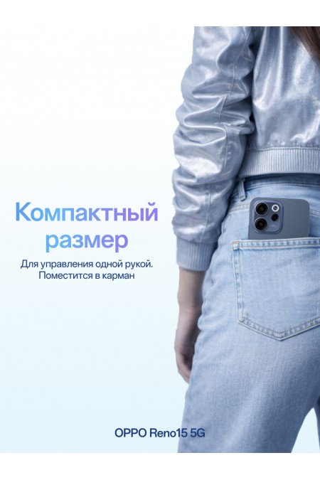 Смартфон OPPO Reno15 F 5G 8/256GB Twilight Blue (сумеречный синий) 3