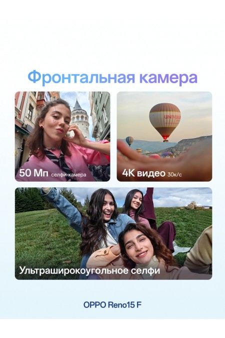 Смартфон OPPO Reno15 F 5G 8/256GB Twilight Blue (сумеречный синий) 9