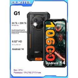 Смартфон OUKITEL G1 6/256GB Orange (оранжевый)