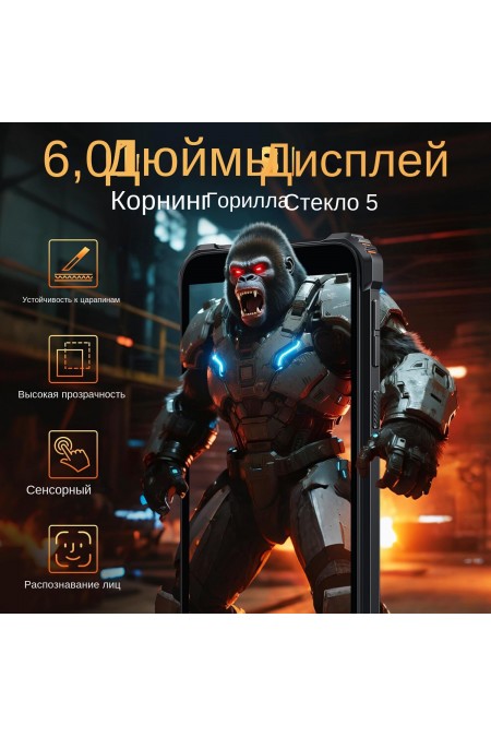 Смартфон OUKITEL G3 4/128GB Black (черный) 3