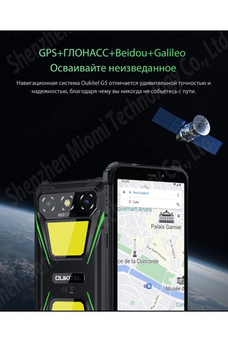 Смартфон OUKITEL G5 4/128GB Black (черный) 2