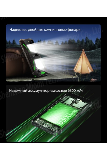 Смартфон OUKITEL G5 4/128GB Black (черный) 3