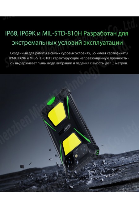 Смартфон OUKITEL G5 4/128GB Black (черный) 6