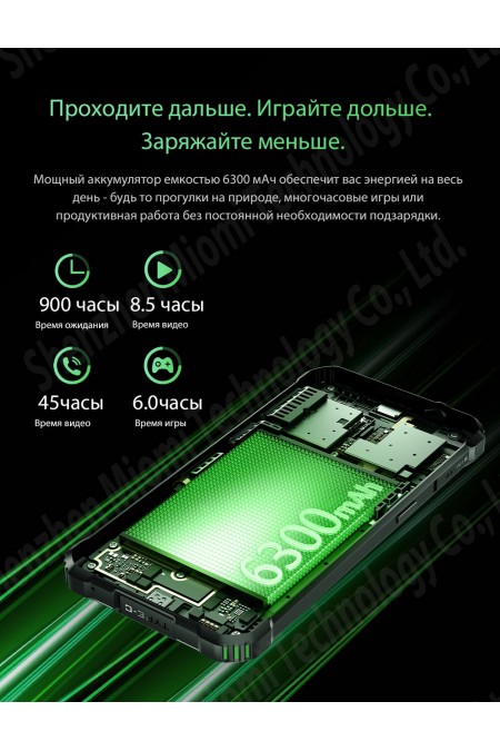 Смартфон OUKITEL G5 4/128GB Black (черный) 8