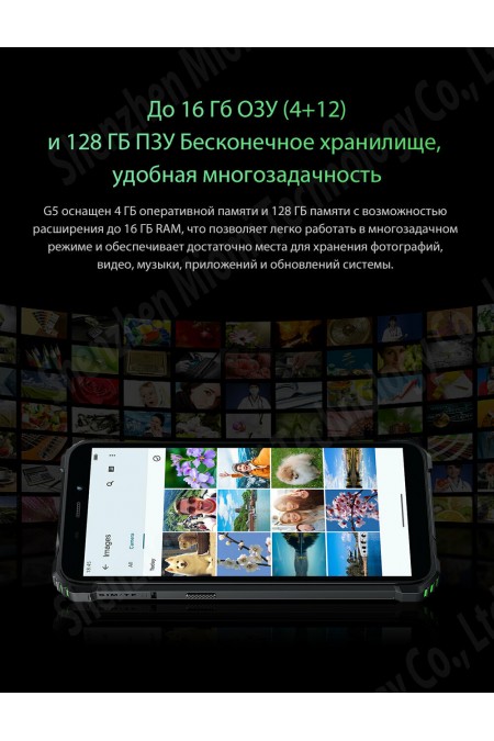 Смартфон OUKITEL G5 4/128GB Black (черный) 9