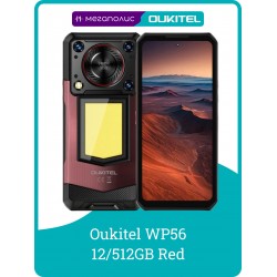 Смартфон OUKITEL WP56 8/256GB Red (красный)