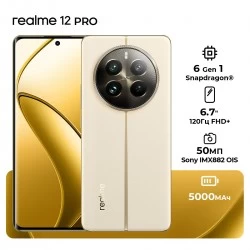 Смартфон realme 12 Pro 8/256GB Beige Sand (бежевый песок)