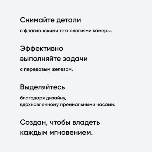 Смартфон realme 12 Pro 8/256GB Beige Sand (бежевый песок) 9