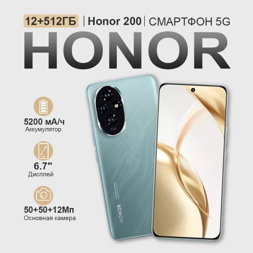 Смартфон realme 13 pro 12/512GB Emerald Green (изумрудный зеленый) 8