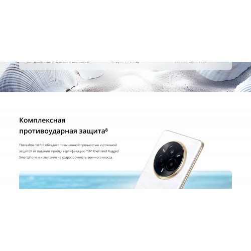 Смартфон realme 14 Pro 5G 8/256GB Suede Grey (серый) 8