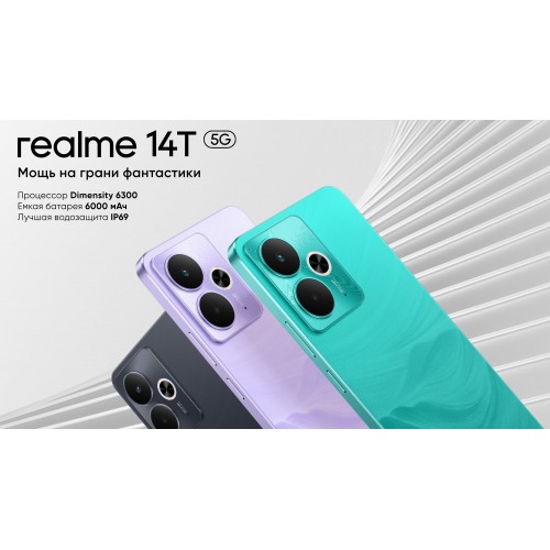 Смартфон realme 14T 5G 12/256GB Green (зеленый) 7
