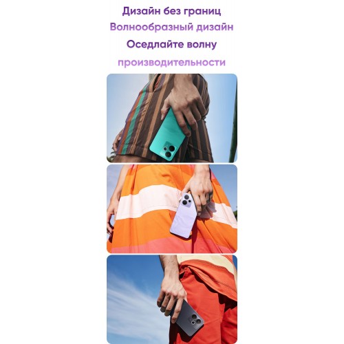 Смартфон realme 14T 5G 12/256GB Purple (фиолетовый) 9