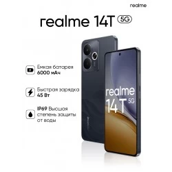 Смартфон realme 14T 5G 8/256GB Black (черный)