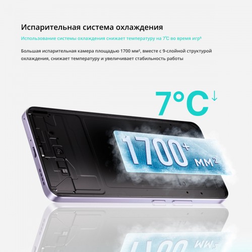 Смартфон realme 14T 5G 8/256GB Purple (фиолетовый) 8