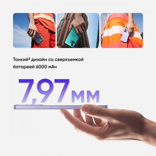 Смартфон realme 14T 5G 8/256GB Purple (фиолетовый) 9