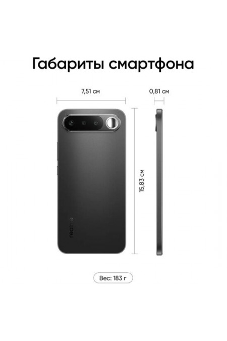 Смартфон realme 16 5G 8/256GB Black (черный) 5