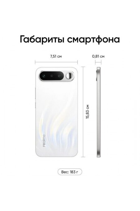 Смартфон realme 16 5G 8/256GB White (белый) 5