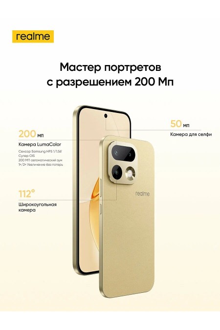 Смартфон realme 16 Pro 12/512GB Orchid Purple (фиолетовая орхидея) 2