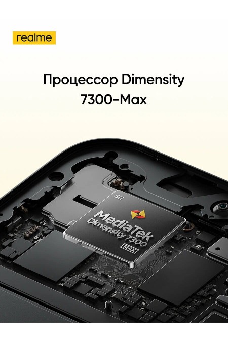 Смартфон realme 16 Pro 12/512GB Orchid Purple (фиолетовая орхидея) 3