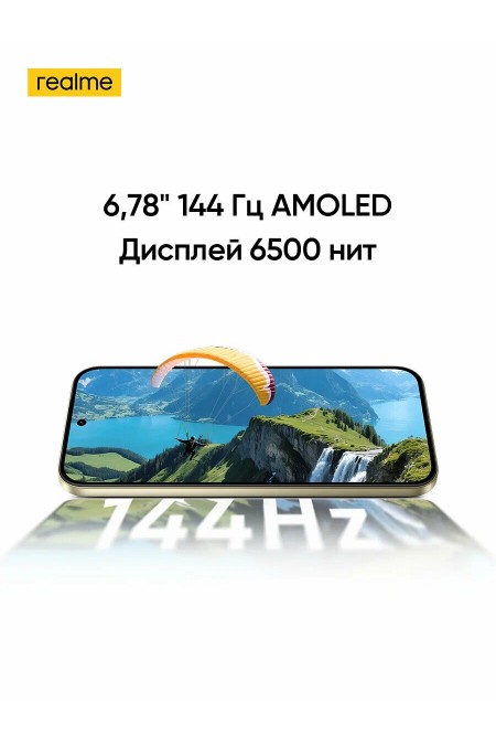 Смартфон realme 16 Pro 12/512GB Orchid Purple (фиолетовая орхидея) 4