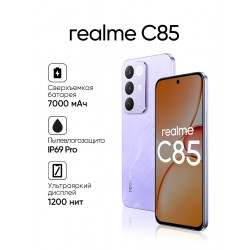 Смартфон realme 16 Pro 8/256GB Orchid Purple (фиолетовая орхидея)