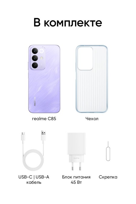 Смартфон realme 16 Pro 8/256GB Orchid Purple (фиолетовая орхидея) 1