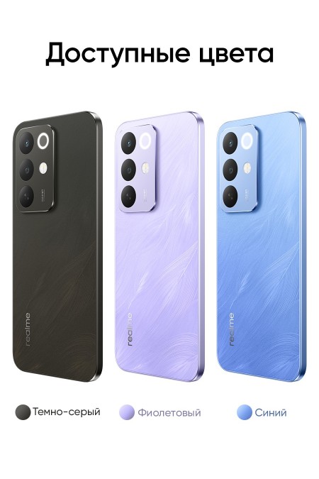 Смартфон realme 16 Pro 8/256GB Orchid Purple (фиолетовая орхидея) 2